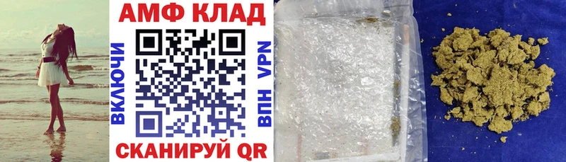 blacksprut вход  Ковылкино  это как зайти  Амфетамин Розовый 