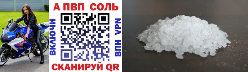 APVP СК КРИС Ковылкино