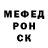 Alpha-PVP кристаллы Cobra Shotts
