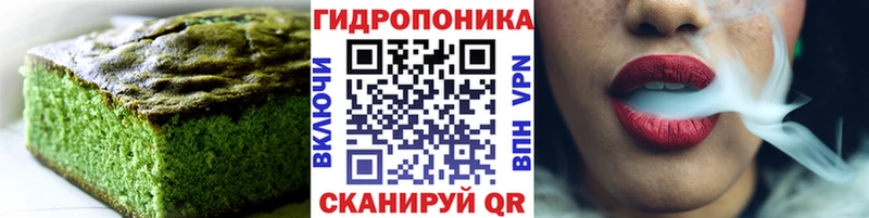 Печенье с ТГК конопля гидра зеркало Ковылкино где найти наркотики