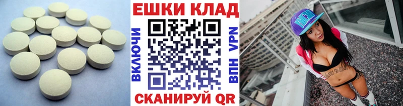 купить наркоту Ковылкино ЭКСТАЗИ Philipp Plein