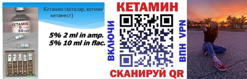 купить   Ковылкино  mega онион  Кетамин ketamine 