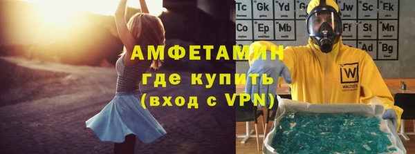 гидра Нягань
