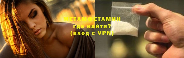 гидра Нягань