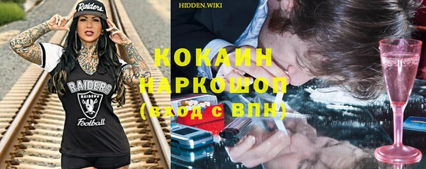 бошки Нязепетровск