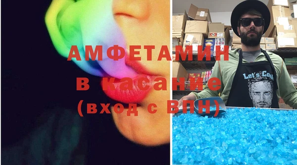 стафф Алзамай
