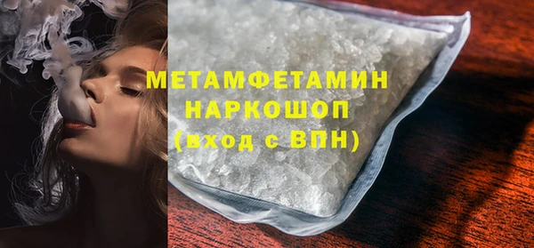 бошки Нязепетровск