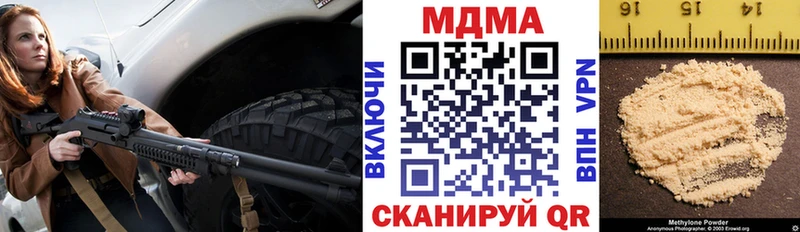 MDMA VHQ  Ковылкино 