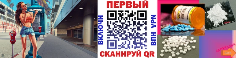 Метамфетамин витя  OMG онион  Ковылкино  цены  