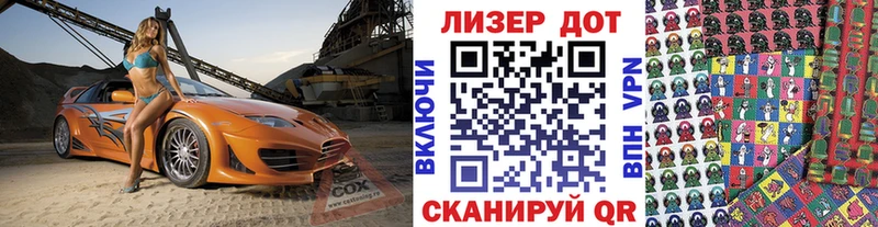 где можно купить наркотик  Ковылкино  Марки N-bome 1,8мг 