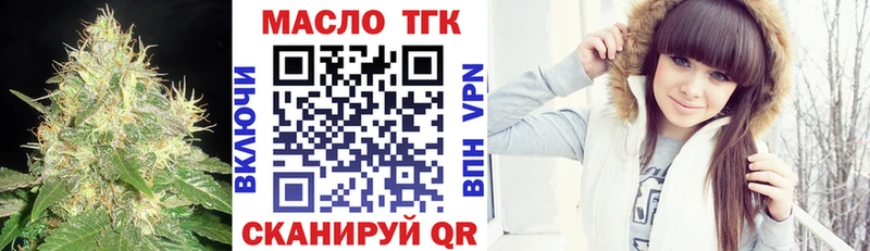 ТГК вейп  даркнет сайт  Ковылкино 