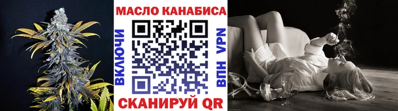 Дистиллят ТГК THC oil Ковылкино
